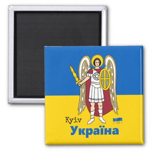 Ukraine  Kyiv City Coat of Arms Ukrainian Flag  Magnet