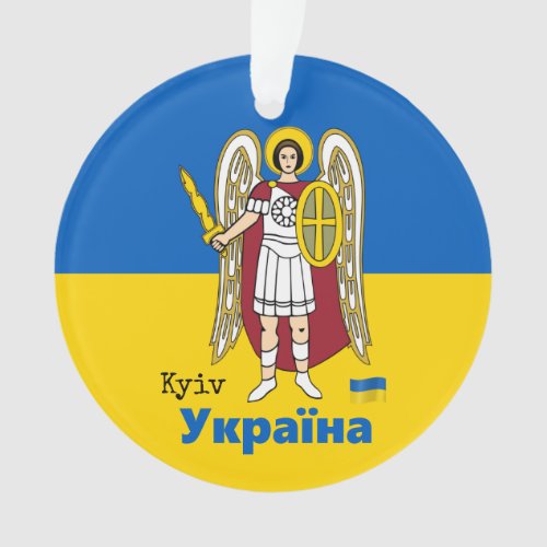 Ukraine  Kyiv City Coat of Arms Ukrainian Flag  Ornament