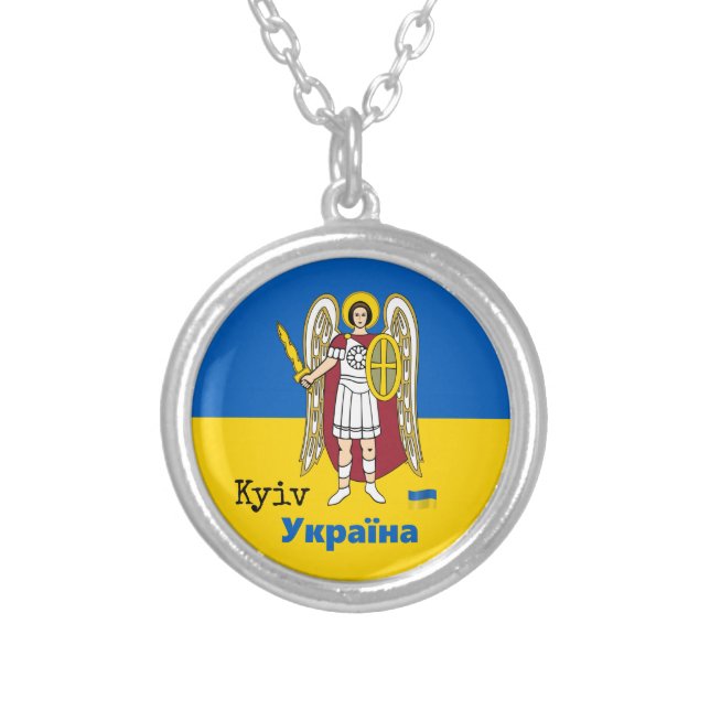 Ukraine & Kyiv City Coat of Arms, Ukrainian Flag Silver Plated Necklace (Front)