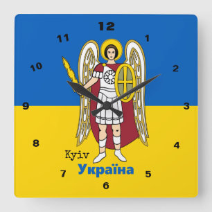 Ukraine & Kyiv City Coat of Arms, Ukrainian Flag Square Wall Clock