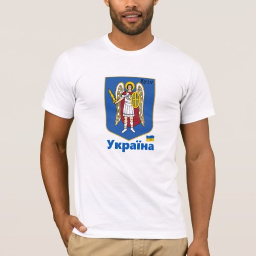 Ukraine  Kyiv City Coat of Arms Ukrainian Flag T_Shirt