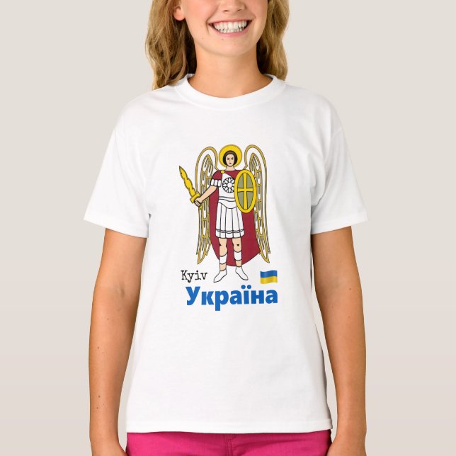 Ukraine & Kyiv City Coat of Arms, Ukrainian Flag  T-Shirt (Front)