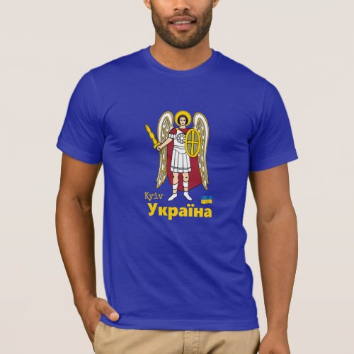 Ukraine  Kyiv City Coat of Arms Ukrainian Flag T_Shirt