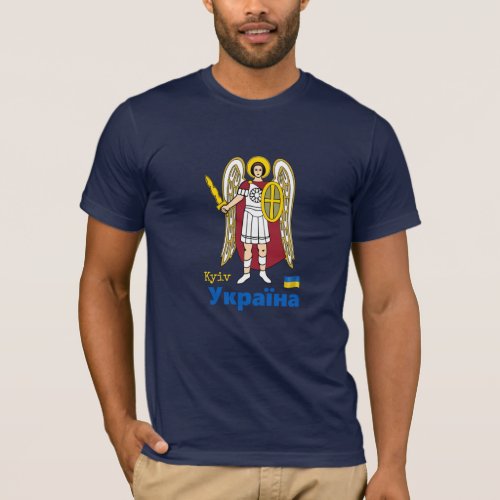 Ukraine  Kyiv City Coat of Arms Ukrainian Flag T T_Shirt