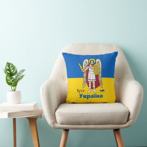 Ukraine  Kyiv City Coat of Arms Ukrainian Flag Throw Pillow