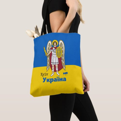 Ukraine  Kyiv City Coat of Arms Ukrainian Flag  Tote Bag