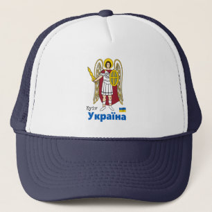 Ukraine & Kyiv City Coat of Arms, Ukrainian Flag  Trucker Hat