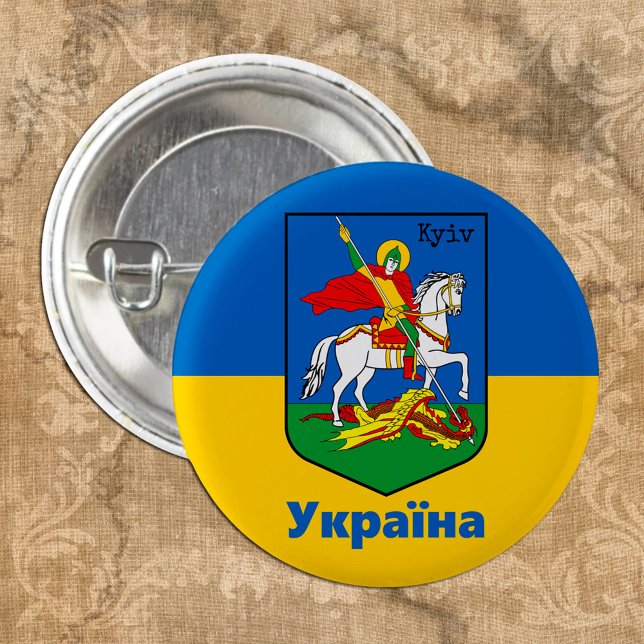 Ukraine & Kyiv Coat of Arms, Knight Erb / Україна Button (Creator Uploaded)