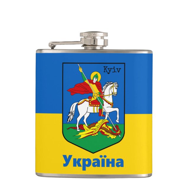 Ukraine & Kyiv Coat of Arms, Knight Erb / Україна Flask (Front)