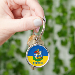 Ukraine & Kyiv Coat of Arms, Knight Erb / Україна  Keychain