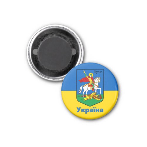 Ukraine  Kyiv Coat of Arms Knight Erb  Україна  Magnet