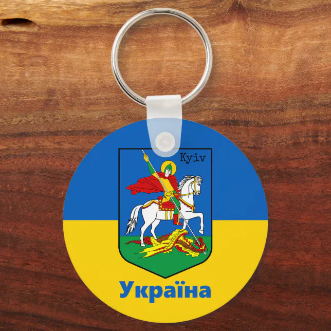 Ukraine & Kyiv Coat of Arms, Knight Erb / Україна Keychain Zazzle
