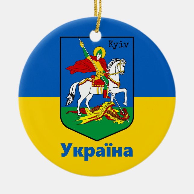 Ukraine & Kyiv Coat of Arms, Knight Herb / Україна Ceramic Ornament (Front)