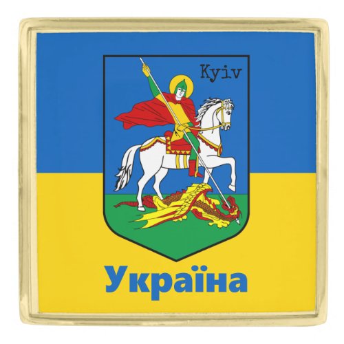 Ukraine  Kyiv Coat of Arms Knight Herb  Україна Gold Finish Lapel Pin
