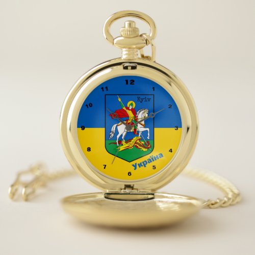 Ukraine  Kyiv Coat of Arms Knight Herb  Україна Pocket Watch