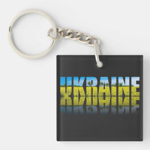 Ukraine label with blue sky and yellow keychain