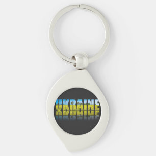 Ukraine label with blue sky and yellow keychain
