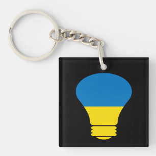 Ukraine lamp, stand with Ukraine T-Shirt Keychain