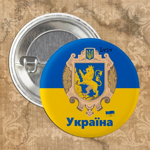 Ukraine  Lviv Area _ Coat of Arms Ukrainian Flag Button