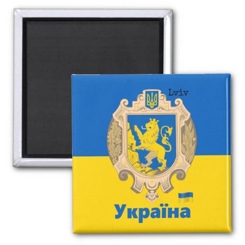 Ukraine  Lviv Area _ Coat of Arms Ukrainian Flag Magnet