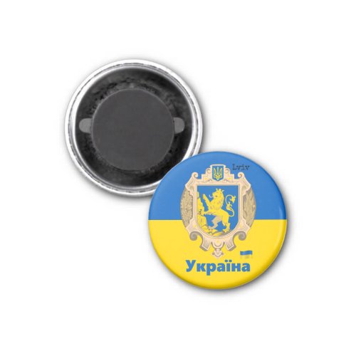 Ukraine  Lviv Area _ Coat of Arms Ukrainian Flag Magnet