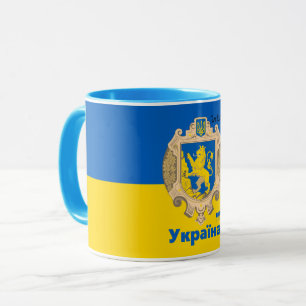 Ukraine & Lviv Area - Coat of Arms, Ukrainian Flag Mug