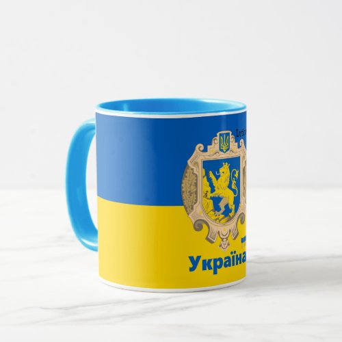 Ukraine  Lviv Area _ Coat of Arms Ukrainian Flag Mug