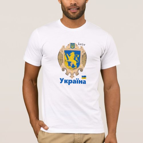 Ukraine  Lviv Area _ Coat of Arms Ukrainian Flag T_Shirt