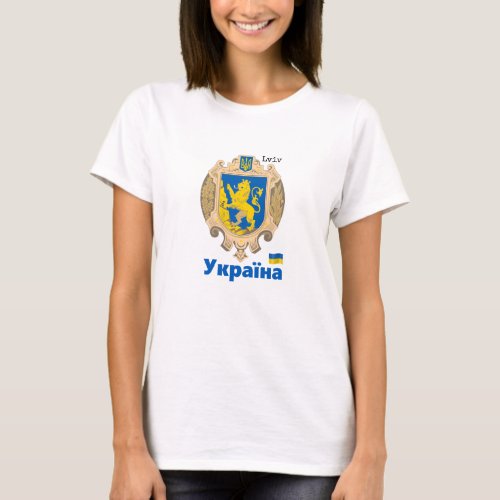 Ukraine  Lviv Area _ Coat of Arms Ukrainian Flag T_Shirt