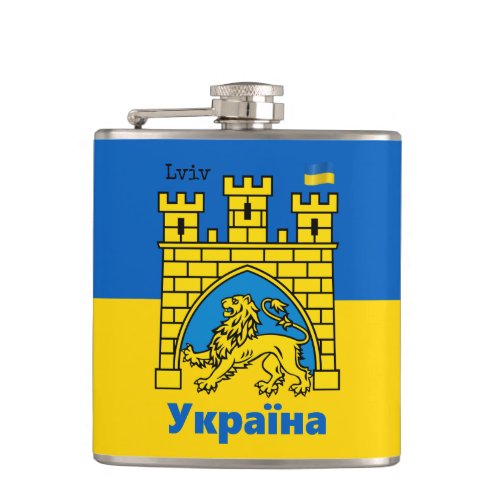 Ukraine  Lviv City _ Coat of Arms Ukrainian Flag Flask