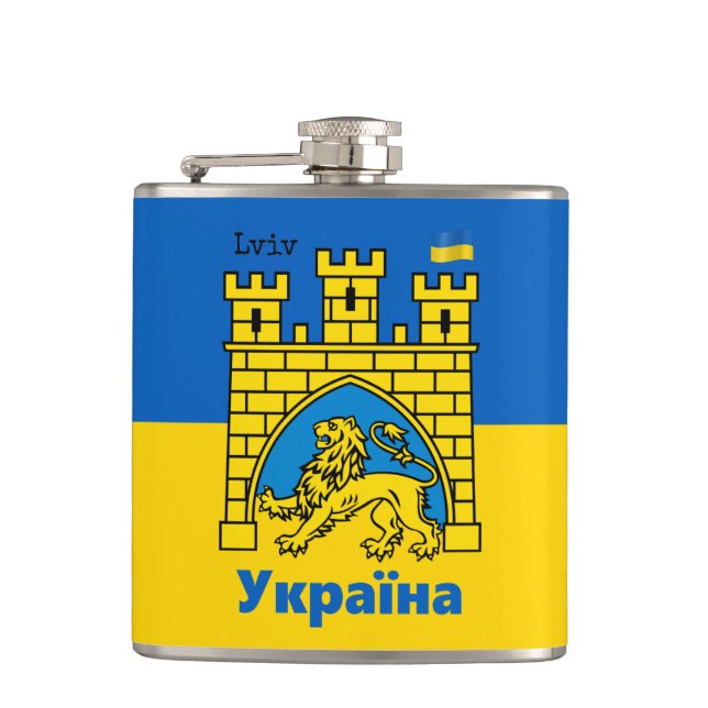 Ukraine & Lviv City - Coat of Arms, Ukrainian Flag Flask (Front)