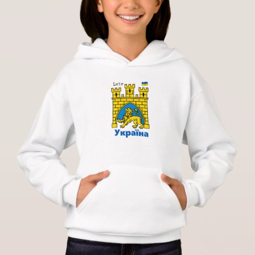 Ukraine  Lviv City _ Coat of Arms Ukrainian Flag Hoodie