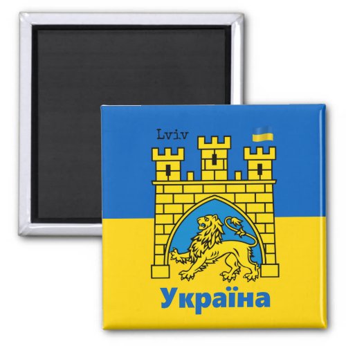 Ukraine  Lviv City _ Coat of Arms Ukrainian Flag Magnet