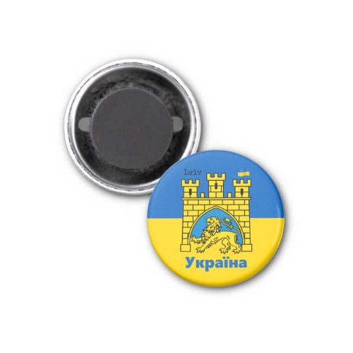 Ukraine  Lviv City _ Coat of Arms Ukrainian Flag Magnet