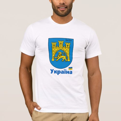 Ukraine  Lviv City _ Coat of Arms Ukrainian Flag T_Shirt