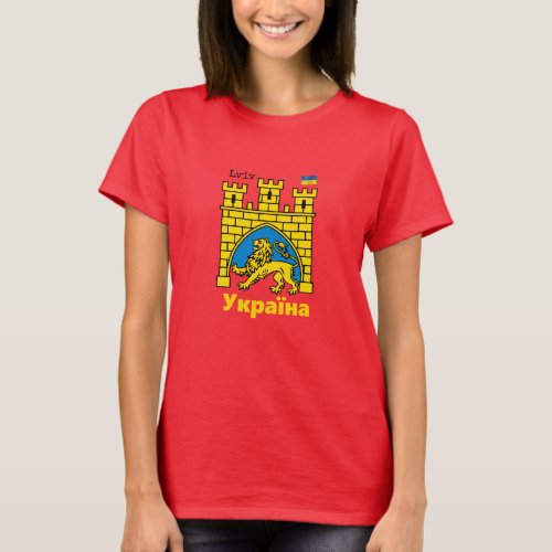 Ukraine  Lviv City _ Coat of Arms Ukrainian Flag T_Shirt