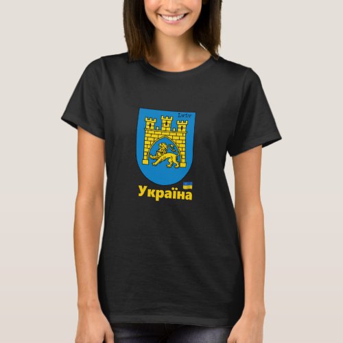 Ukraine  Lviv City _ Coat of Arms Ukrainian Flag T_Shirt