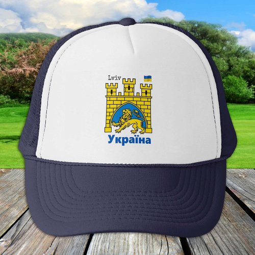 Ukraine  Lviv City _ Coat of Arms Ukrainian Flag Trucker Hat