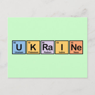 Ukraine made of Elements Postcard