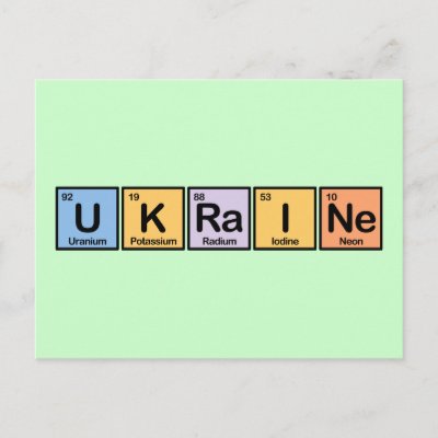 Ukraine made of Elements Postcard
