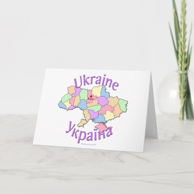 Ukraine Map Card (Front)