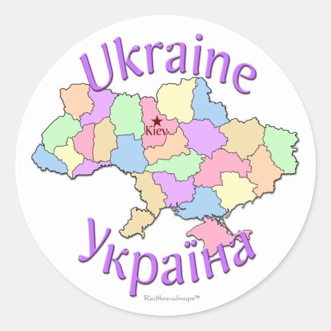 Ukraine Map Classic Round Sticker (Front)