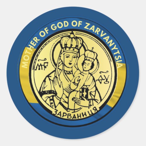 UKRAINE MOTHER OF GOD OF ZARVANYTSIA RELIGIOUS PAT CLASSIC ROUND STICKER