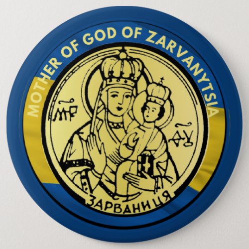 UKRAINE MOTHER OF GOD  ZARVANYTSIA JESUS RELIGIOUS BUTTON