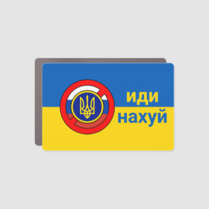 Ukraine - Not Russia Car Magnet