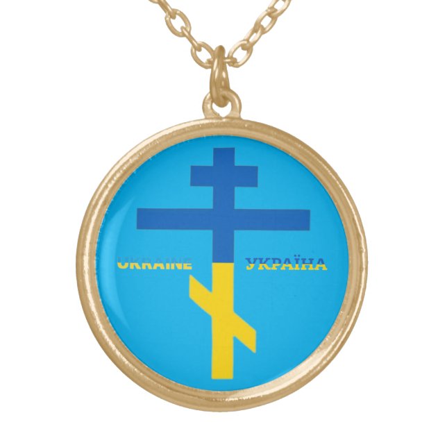 Ukraine Orthodox Cross Gold Plated Necklace (Front)