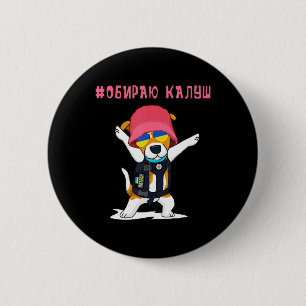Ukraine Patron Dog DSNS stand with Kalush and Ste Button