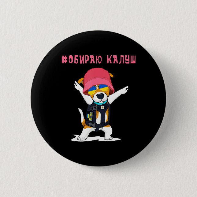 Ukraine  Patron Dog DSNS stand with Kalush and Ste Button (Front)