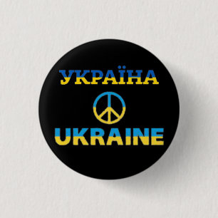 Ukraine Peace Button