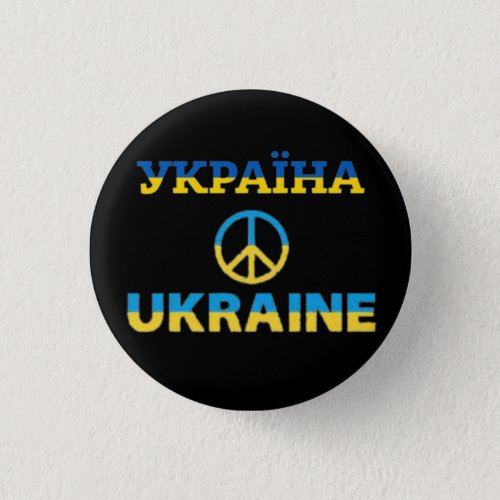 Ukraine Peace  Button
